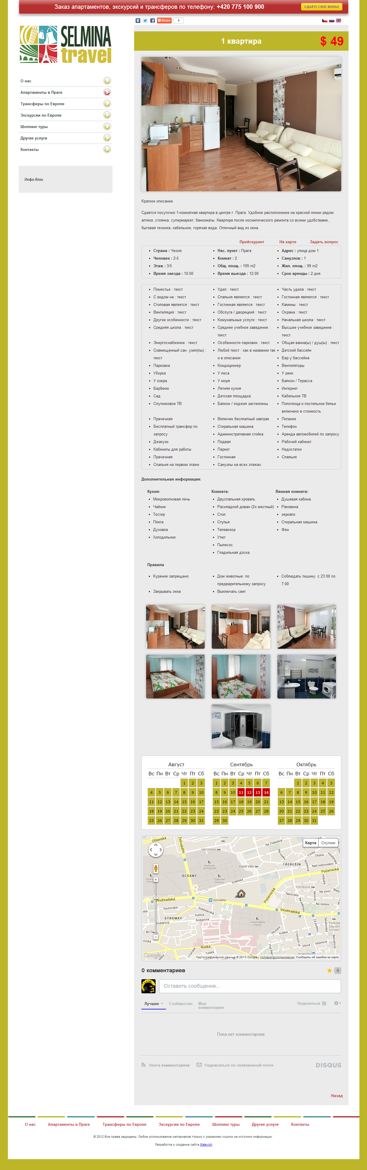 Apartaments