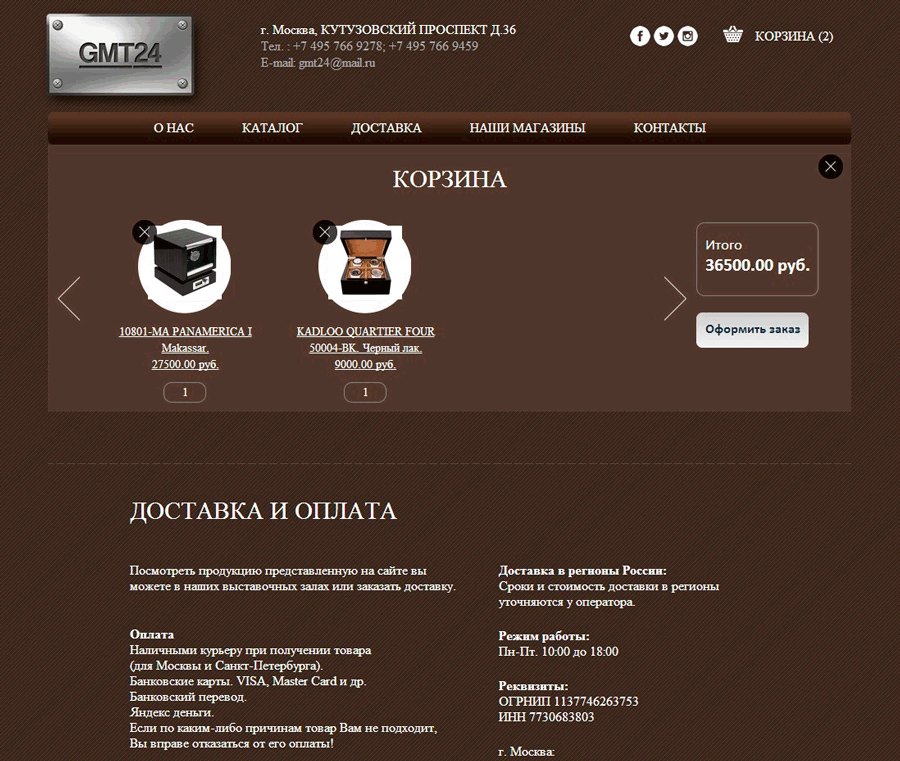 gmt24.ru