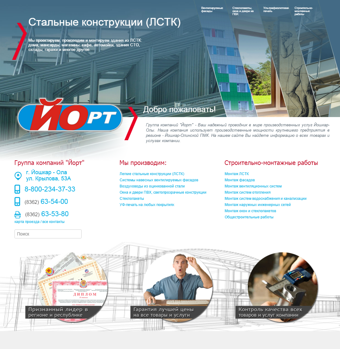 yort12.com